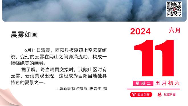 赛前批评裁判！意天空：穆里尼奥遭意足协检察官调查或将受罚