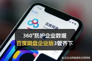 乌戈：客场打广州非常难但我们赢了 我对球员们的表现非常满意